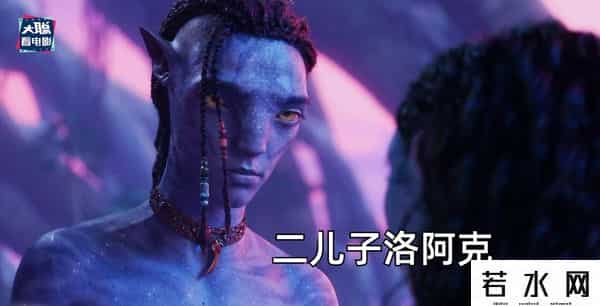soso哼唱,《阿凡达2》新预告万字解析！诸多细节脑洞全片剧情
