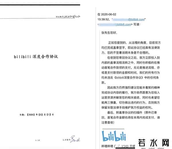 巫师财经,“巫师财经”二次回应退出B站，平台和UP主究竟谁之过？