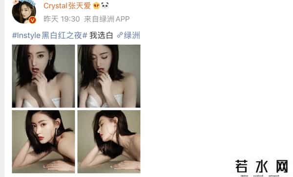 锁骨放口红,戚薇翻车了?锁骨放口红被网友指责,杨幂、张天爱也犯过类似错误