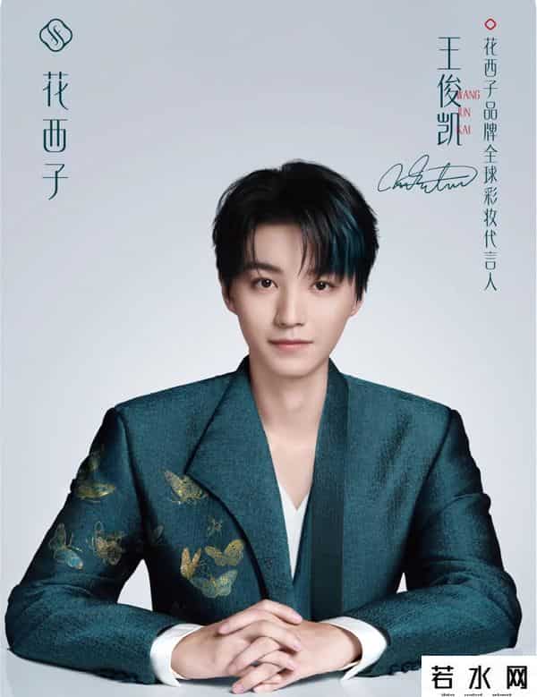 洋葱tf家族,TFBOYS十二周年!三人单飞后的发展却差距越来越大,易烊千玺领跑