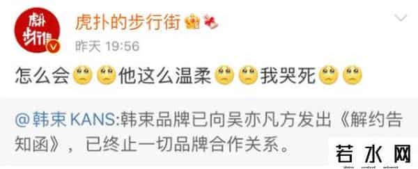 虎扑吴亦凡,吴亦凡被捕，虎扑杀疯了哈哈哈