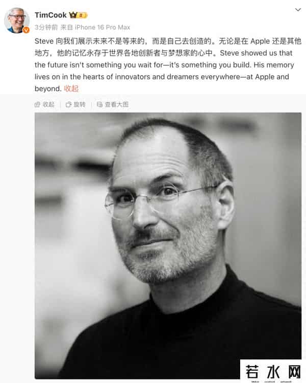 乔布斯逝世,苹果CEO库克发微博缅怀乔布斯,2011年的今天乔布斯去世