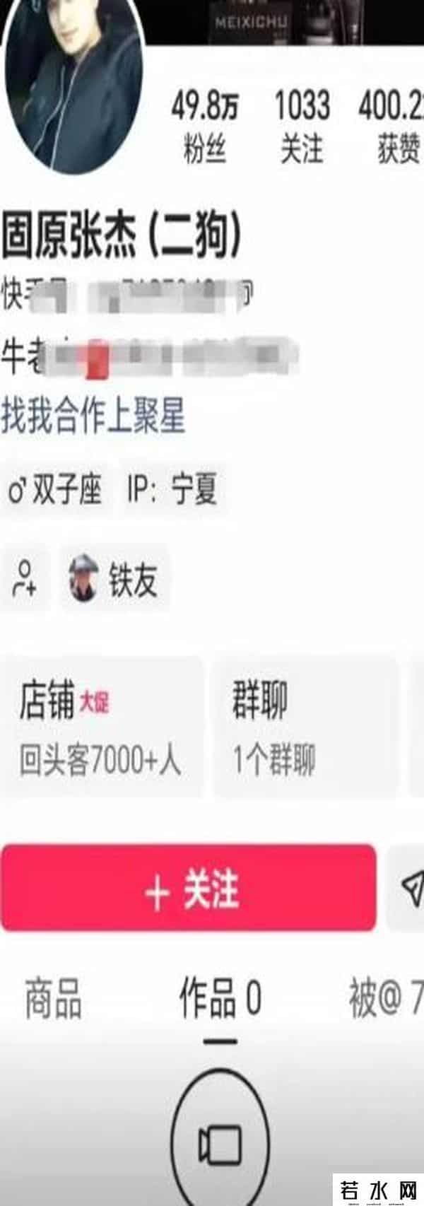 网络新鲜事,宁夏33岁网红去世后续，主页清空回老家，上演恶心一幕，邻居发声