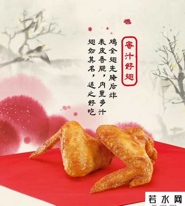 HOOPY,上新品 - 过年了!麦当劳喊你来吃席