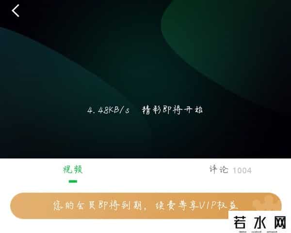 爱奇艺崩溃,爱奇艺全面崩溃！官方紧急行动(更新)