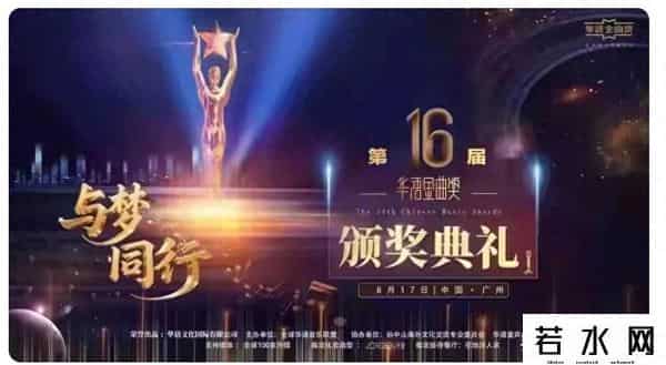 地下音乐人,金曲惊雷炸乐坛！刀郎六奖加冕，"马户又鸟"们瑟瑟发抖