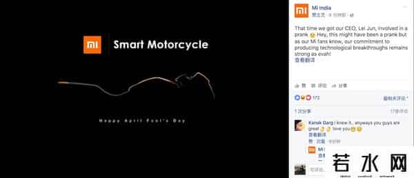 青悦S1,「深度」小米造车，真假梦？