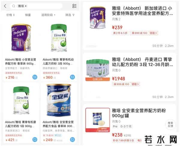 雅培喜康宝,雅培最新回应！探访成都超市、电商平台：已无召回产品在售 省市监管局：采取措施加强监管确保婴幼儿配方乳粉消费安全