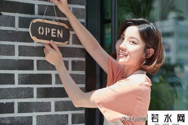 创业起跑线,别被 “创业要砸钱” 吓住!普通人创业,做好这 6 点没资源也能起步