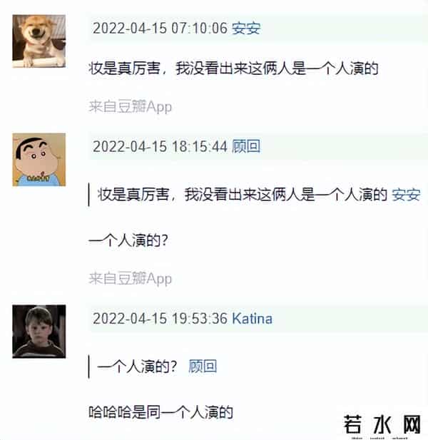 成人片场,这R级新片看得我头皮发麻