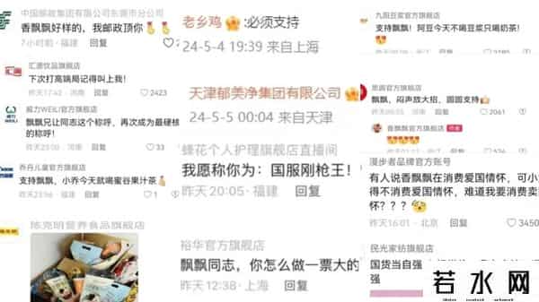 奶茶千金,“奶茶千金”努力7年没接班!花80亿营销的香飘飘,蹭流量翻车了