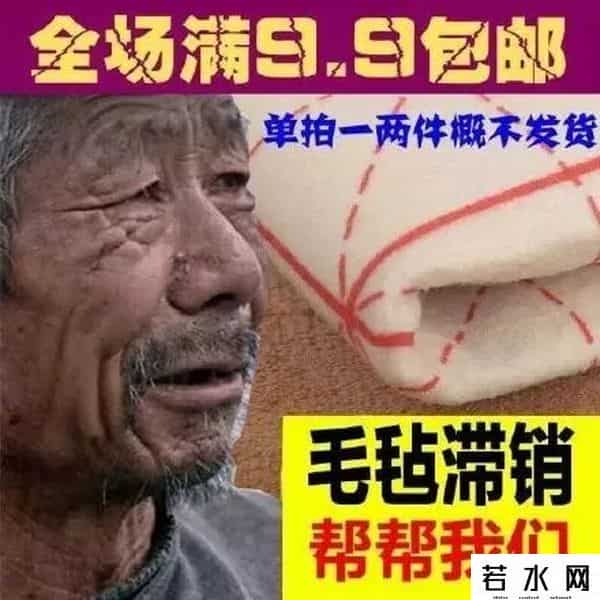 金坷垃,有啥就卖啥，卖啥啥滞销，“金坷垃”大爷火了