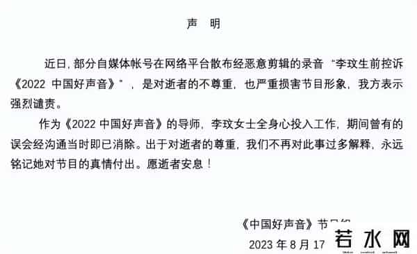 追我吧综艺,从“综艺巅峰”到“无人问津”，被停播四档综艺，到底做错了什么