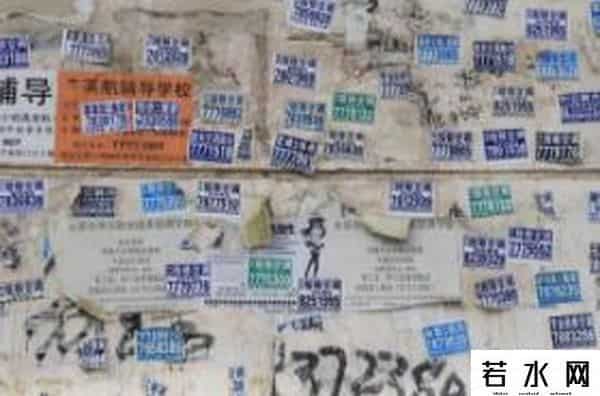 牛皮癣广告,重拳出击！你敢贴“牛皮癣”小广告，我就“24小时不间断呼叫提醒”锁定你