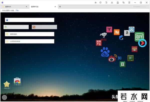 IE5.5,IE浏览器即将退役，推荐5个干净好用的电脑浏览器，以备不时之需