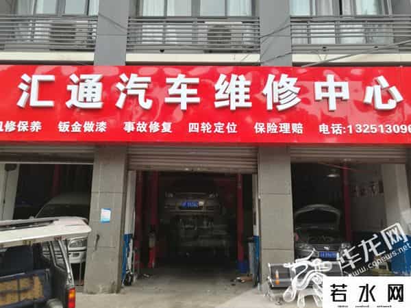 好车无忧,“好车无忧”真的是好车无忧？二手车出故障买家维权却遇一连串忧心事