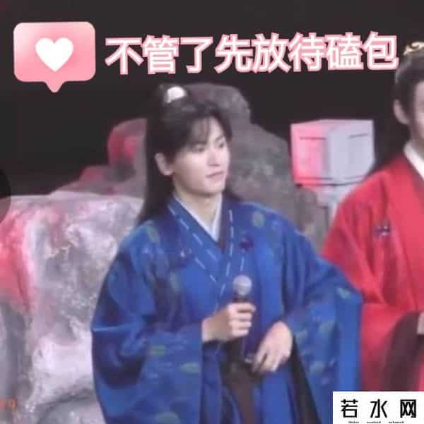 浪浪钉,“浪浪钉”成背景板了?周也马闻远CP感爆棚!这眼神真不是在谈吗