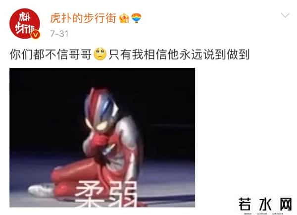 虎扑吴亦凡,吴亦凡被捕，虎扑杀疯了哈哈哈