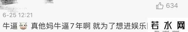 宅姐,林小宅联动营销号分手爆料，这拿了阿沁的剧本吗