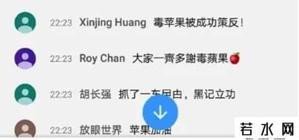 深海同志,干得漂亮!这次,苹果日报”立功”了!这一车黑衣人港警收下了
