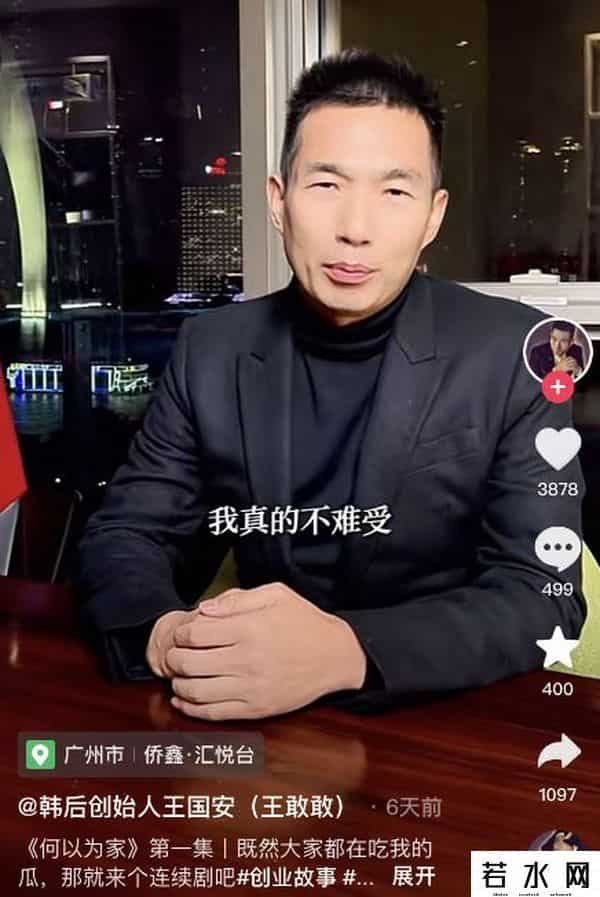 韩后,韩后集团创始人再卖广州豪宅：曾有300多套房，房产证一箱装不完