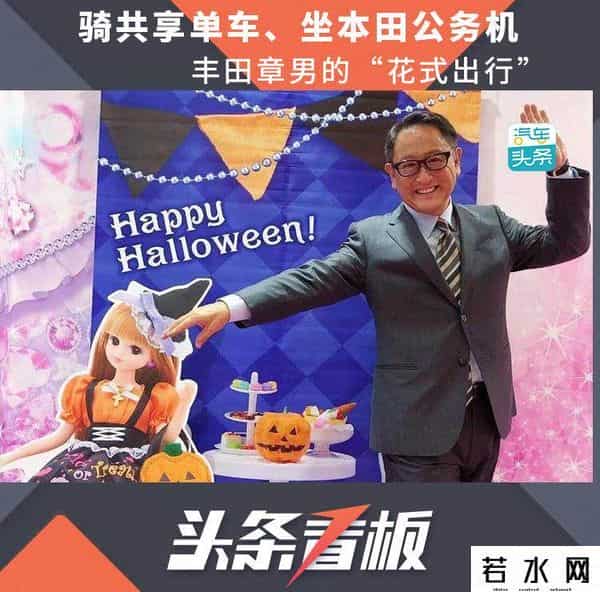 丰田章男,只有想不到，没有干不了，盘点“宇宙网红”丰田章男的十大座驾