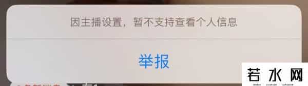 成1人性直播,直播间里的算命生意:话术、门道及人性