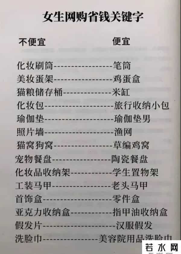 裤兜,女生的裤兜被喷上热搜，网友知道真相后：这是什么反人类设计？