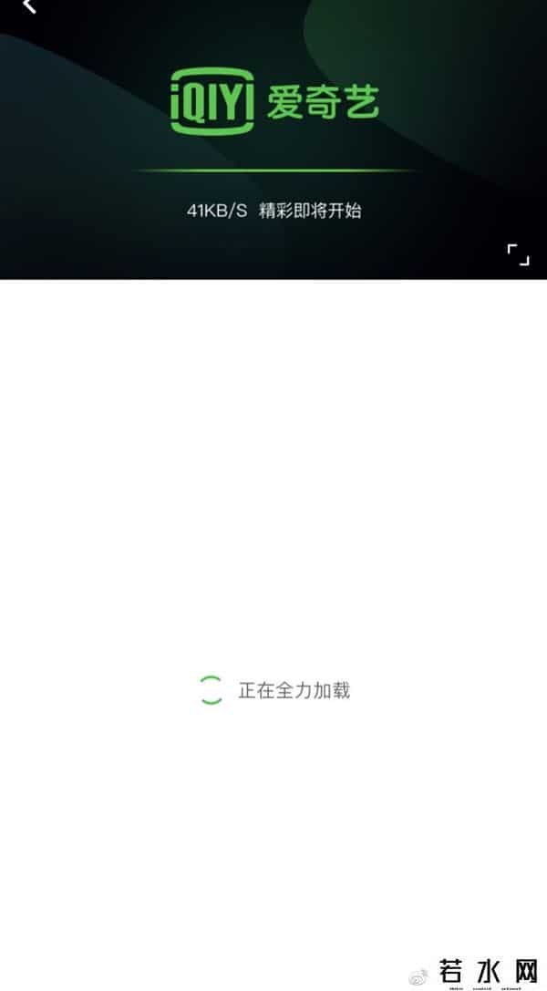 爱奇艺崩溃,爱奇艺全面崩溃！官方紧急行动(更新)