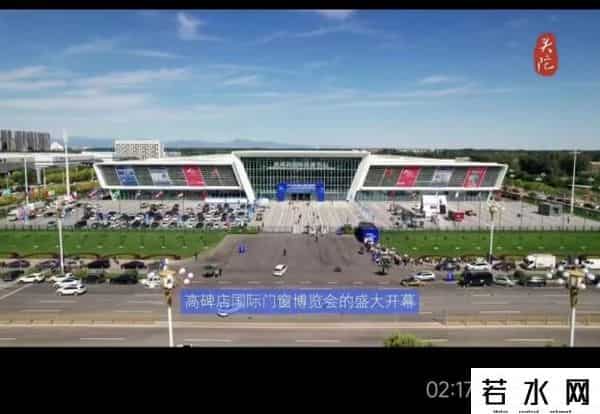 网络风云,【网络文明】网络风云汇聚,共鉴门窗璀璨 —— 高碑店网络名人引领2024中国(高碑店)国际门窗博览…