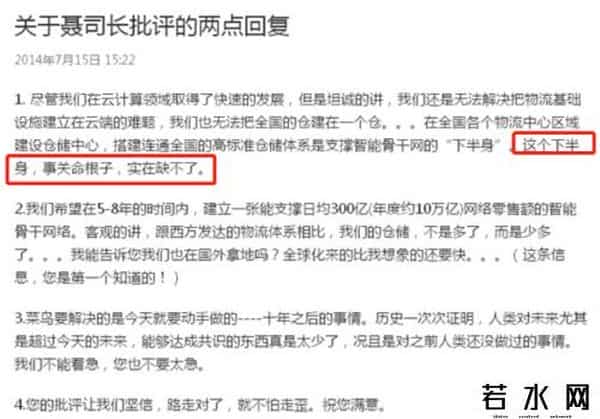 鲨威体坛,阿里公关从此无帅,48岁灵魂人物已退休