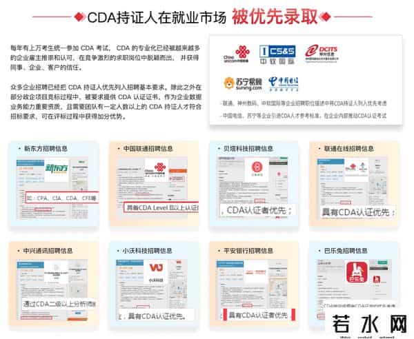 cda格式,从 Excel 小白到数据能手:CDA 学习中的 3 个实操方法与避坑指南