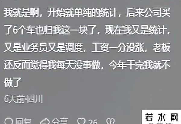 离职,一个熟练员工的离职成本有多高?看过来人分享视野大开,得多跳槽