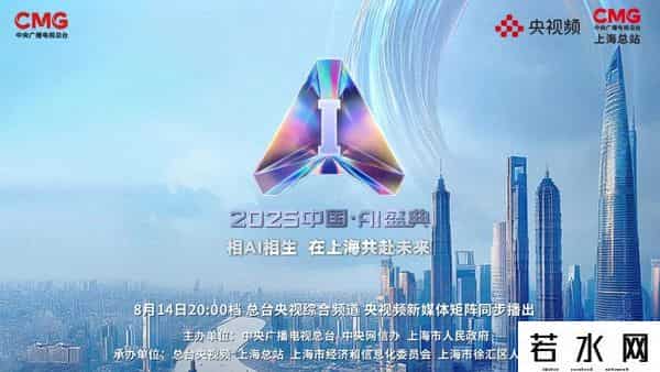 图灵测试,75年后,图灵设想成真!总台这一次全网热议的AI测试如何诞生?