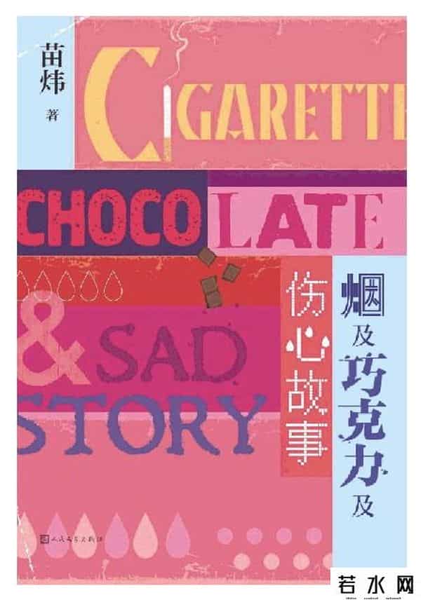 土鳖影视,都市男女情景剧