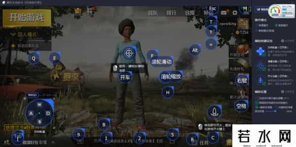 网易吃鸡pc,安卓模拟器吃鸡,哪款更好用?PC玩《绝地求生:刺激战场》实战体验