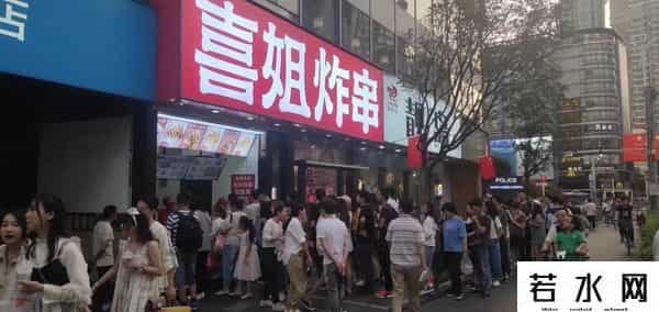 喜姐炸串加盟,9平小店日销7万...喜姐炸串创始人背后的故事!独家专访