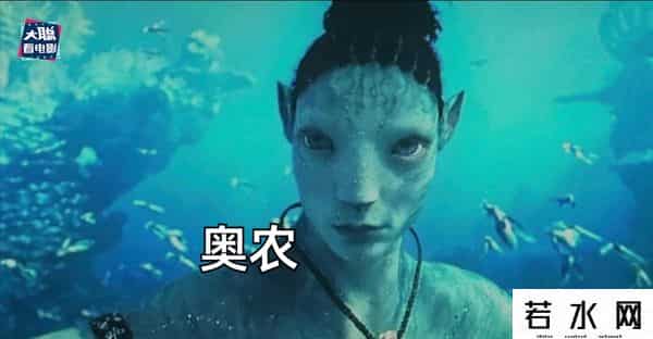 soso哼唱,《阿凡达2》新预告万字解析！诸多细节脑洞全片剧情