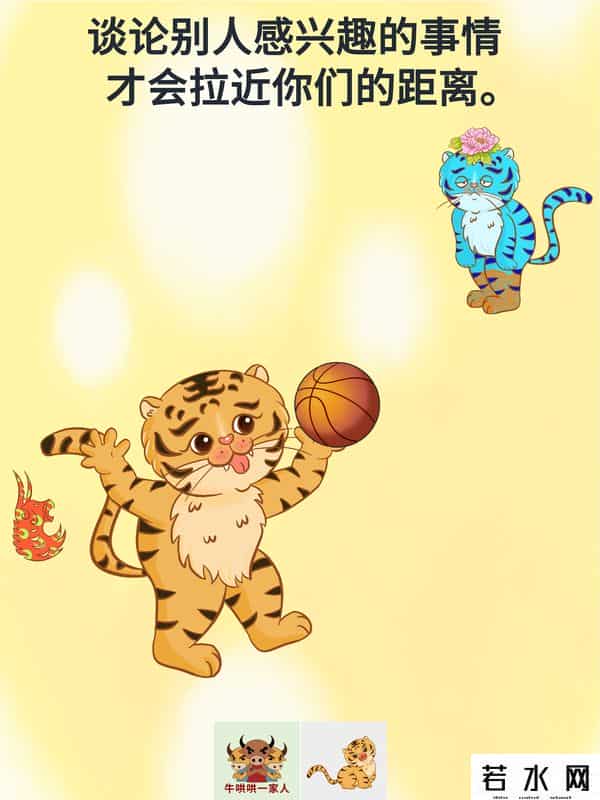 你最最最重要,人这一生中，最重要的十句话