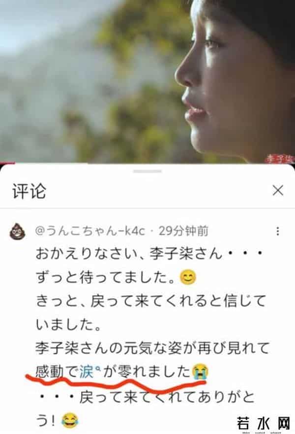 刘同明,中国最强网红复出，2000万外国粉丝感动到哭