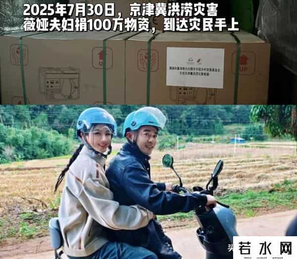 薇娅宣布破产,直播间消失的薇娅，为何让谢霆锋甘心当"小弟"？15亿生意藏玄机！