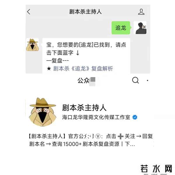 碧血金沙,剧本杀复盘【碧血金沙】剧本杀复盘解析真相剧透凶手是谁-