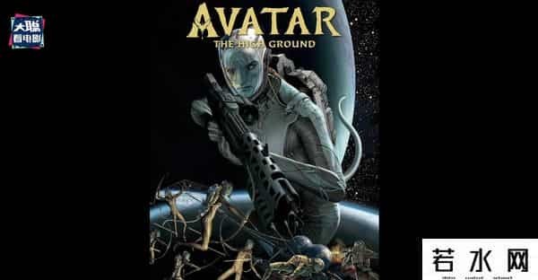 soso哼唱,《阿凡达2》新预告万字解析！诸多细节脑洞全片剧情