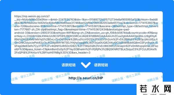 网站内容添加,企业微信怎样将长链接变短?企业微信怎样快捷发送网址信息?