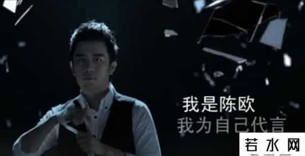 各种陈欧体,陈欧仅用3年败光120亿,后靠着3亿极限翻盘,如今成为业内第1