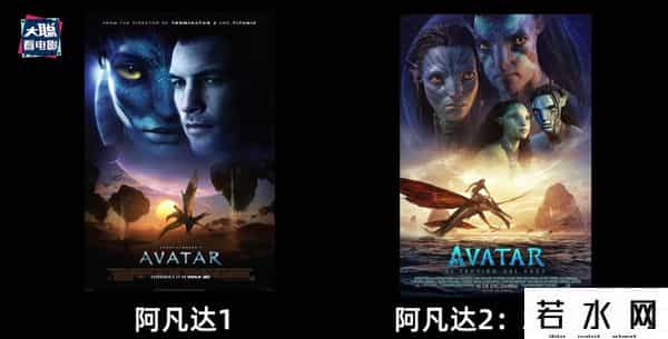 soso哼唱,《阿凡达2》新预告万字解析！诸多细节脑洞全片剧情