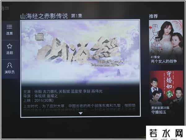 天猫机顶盒,天猫魔盒M16C评测：一款内容丰富的高性价比电视盒子！