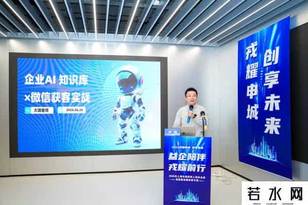 中优医药,戎耀申城 创享未来 - 2025上海退役军人创办企业高质量发展培育线下融合营圆满结营