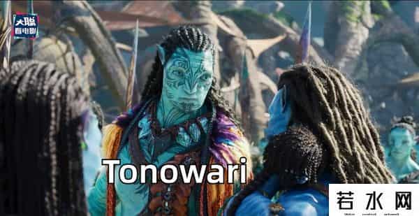 soso哼唱,《阿凡达2》新预告万字解析！诸多细节脑洞全片剧情