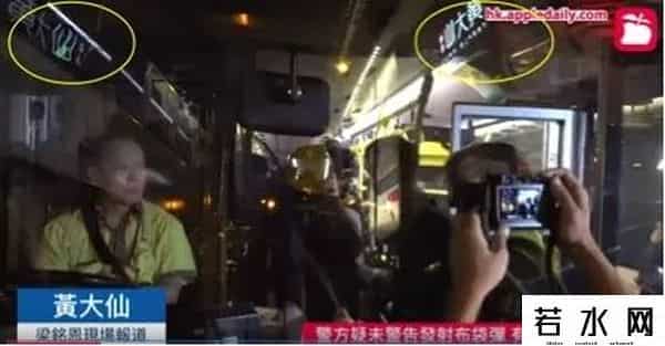 深海同志,干得漂亮!这次,苹果日报”立功”了!这一车黑衣人港警收下了